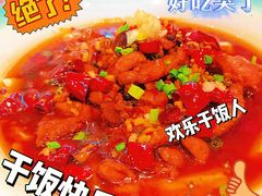 -拾忆·私厨(光谷店)