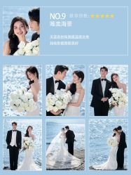 -玫瑰星座婚纱摄影轻奢定制(双井店)