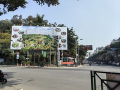 -广州莲花山旅游区