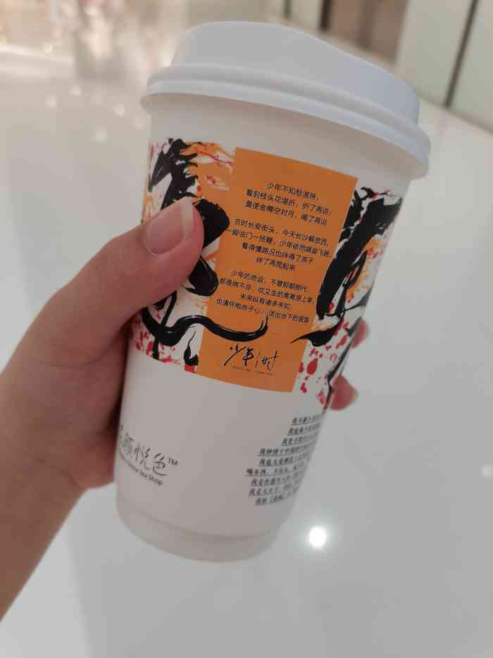 知乎茶也(九龙仓店)-"这家店在九龙仓的五楼,果呀呀的旁边,大家.