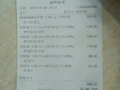 -钜记手信(兴华楼店)