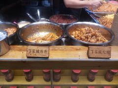 -周小亮丁家坡洋芋(全国总店)