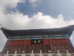 -翰园碑林