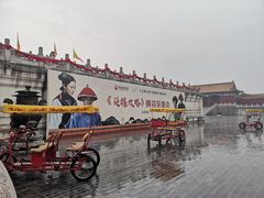 -横店影视城明清宫苑园区