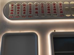 -217笋干馄饨