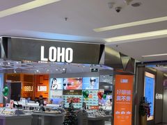 -福田卓悦INTOWN购物中心