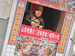 -芙蓉泉·烤鸡爪(芙蓉街店)