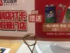 -蛙一刀·麻椒鱼火锅(金仙桥店)