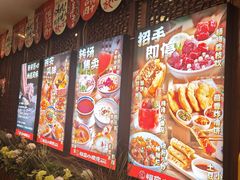 -福苗小骆驼烧烤(大唐不夜城店)