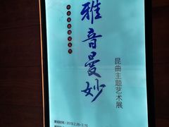 演出预告-国家大剧院