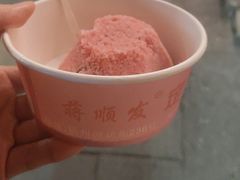 -定胜糕小店-蒋顺发