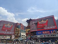 -黄兴南路步行商业街