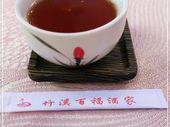 -竹溪百福酒家(同和店)