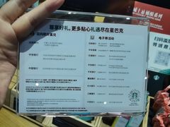 -星巴克臻选(郑州国贸360广场店)
