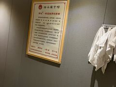-扬派·扬州搓背馆(运河旗舰店)