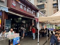 -蒋家肠旺面馆老店(合群路店)