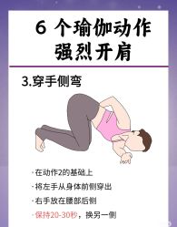 -归位瑜伽＆普拉提馆