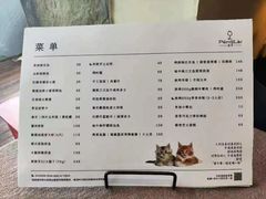 -PengLai 蓬莱(建外大街店)