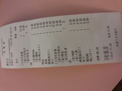 账单-八婆婆烧仙草(中山路店)