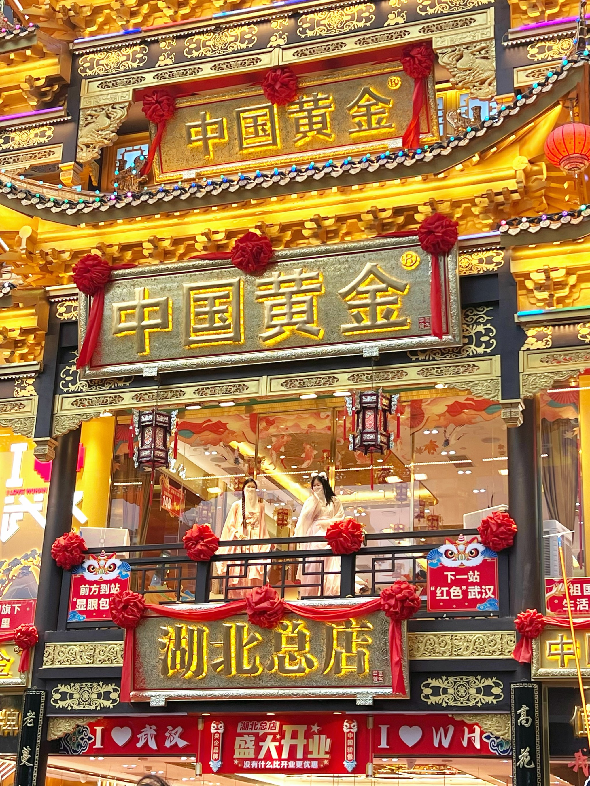 南阳金店图片