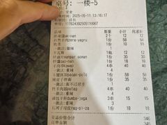 -欧提汗·新疆餐厅·清真(银都路店)