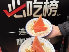 -咖咖火锅(老店)