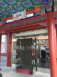 -北京市东城区妇幼保健院(北院区)
