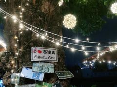 -泰堤坊(淡水体育馆店)