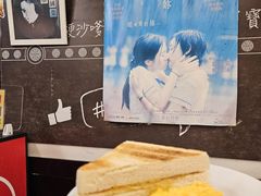 -华星冰室(湾仔店)