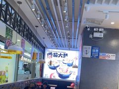 -大鼓米线(杭州国大城市广场店)