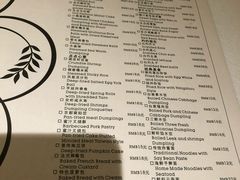 菜单-常州富力喜来登酒店 Feast盛宴标帜西餐厅(新北万达广场店)