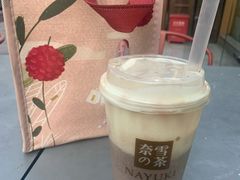 -奈雪的茶(新天地广场PRO店)