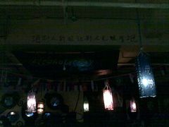 店内-Helens海伦司小酒馆(津湾广场店)