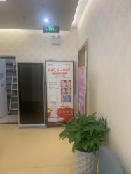 -海峡医疗美容医院