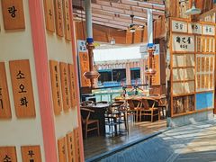 -海之屋韩式烤肉(海棠68环球美食街店)
