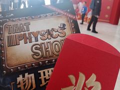 -哈尔滨大剧院