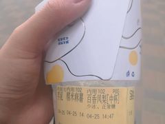 -茶百道(大卫城店)