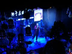 -胡桃里音乐酒馆(四道口店)