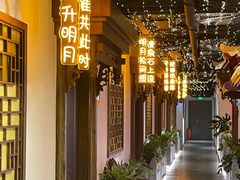 -秦月轩·陕西家乡菜(阜成路·五棵松店)