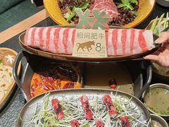 -大龙燚·旷野鲜火锅(广州首店)