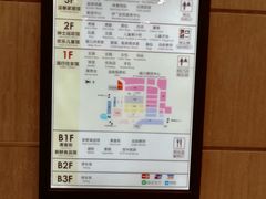 -伊藤洋华堂(温江店)