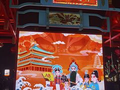 -大唐不夜城