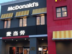 -麦当劳(杨林得来速店)