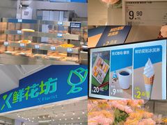 -盒马X会员店(王府井奥莱UP TOWN店)