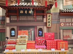 -北京稻香村(零号店)
