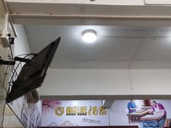 -鑫旺旺汤包(总店)