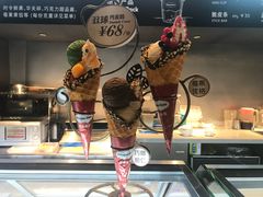 -哈根达斯(钟楼新店)