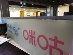 -咪咕咖啡(北京西单店)
