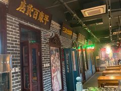 -北三老太太烧烤(人生一串上榜店)