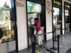 -牛街洪记小吃店(牛街店)